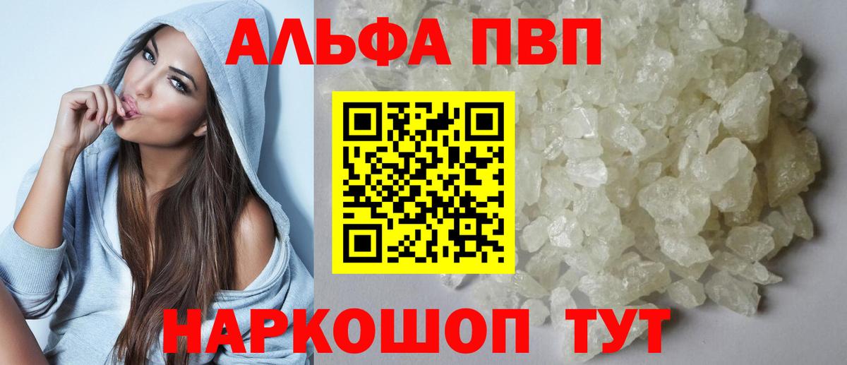 Альфа ПВП СК КРИС Тихвин