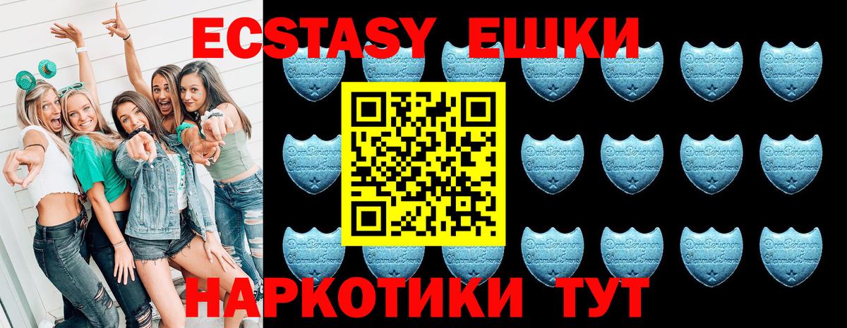 Ecstasy  Вход с VPN  Тихвин  blacksprut ONION  Экстази диски  купить  цена 