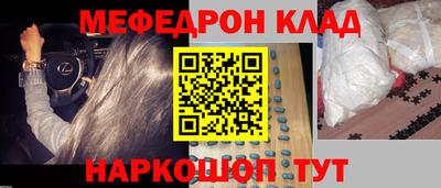 мефедрон VHQ Комсомольск-на-Амуре