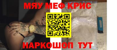 мефедрон VHQ Комсомольск-на-Амуре
