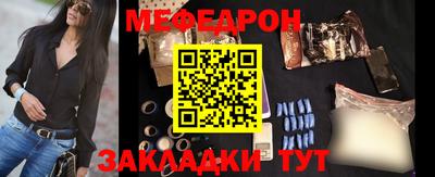 мефедрон VHQ Комсомольск-на-Амуре