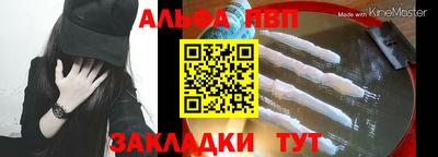 скорость mdpv Конаково