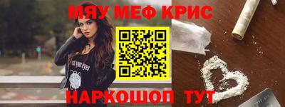 кокаин Коммунар