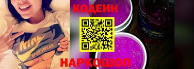 кокаин Коммунар