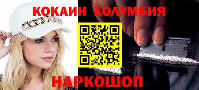 кокаин Коммунар