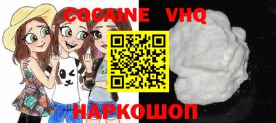 кокаин Коммунар