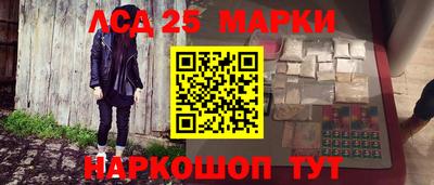 кокаин Коммунар