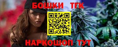 мефедрон VHQ Комсомольск-на-Амуре