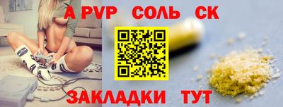 скорость mdpv Конаково