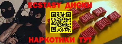 мефедрон VHQ Комсомольск-на-Амуре