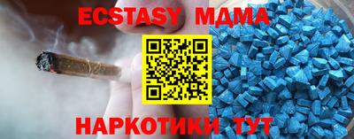 скорость mdpv Конаково