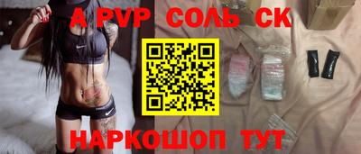 мефедрон VHQ Комсомольск-на-Амуре