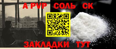 кокаин Коммунар