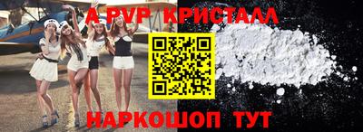 кокаин Коммунар