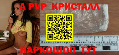 мефедрон VHQ Комсомольск-на-Амуре
