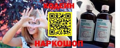 мефедрон VHQ Комсомольск-на-Амуре