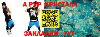 скорость mdpv Конаково
