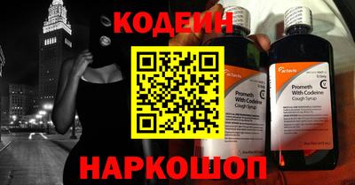 кокаин Коммунар