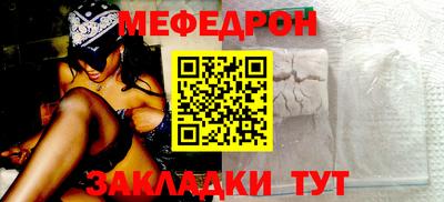 мефедрон VHQ Комсомольск-на-Амуре