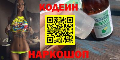 кокаин Коммунар