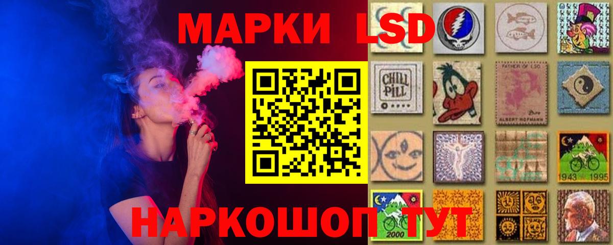 ЛСД экстази кислота Тихвин
