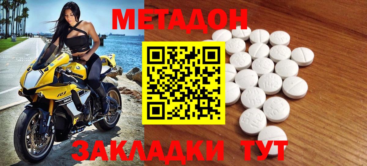 Тихвин  blacksprut сайт  Метадон VHQ  Вход с VPN  Метадон белоснежный 