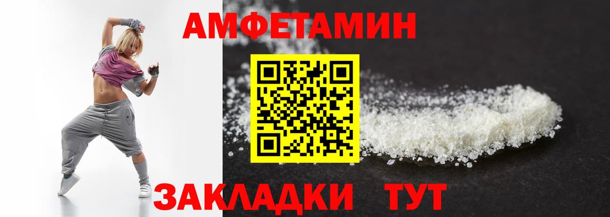 Тихвин  Метамфетамин Декстрометамфетамин 99.9%  Вход с VPN 