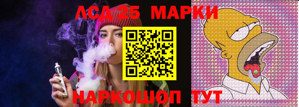 Марки NBOMe 1500мкг  Вход с VPN  Марки N-bome  Тихвин 
