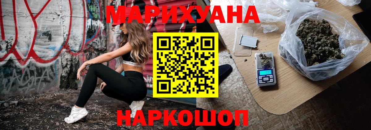 Бошки Шишки планчик  Каннабис ГИДРОПОН  Тихвин  Вход с VPN  Канабис индика 